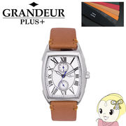 GRP006W1 GRANDEUR PLUS+ グランドールプラス 腕時計 ブライドルレザーバンド