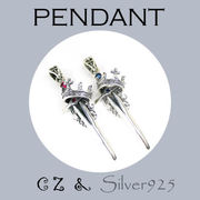 ペンダント-11 / 4-1668  ◆ Silver925 シルバー ペンダント  ブルー＆レッド CZ