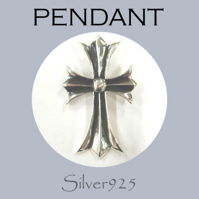 ペンダント-11 / 4-768  ◆ Silver925 シルバー ペンダント クロス