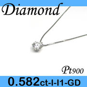 5-1512-01058 IDZ  ◆  Pt プラチナ プチ ペンダント＆ネックレス ダイヤモンド 0.582ct