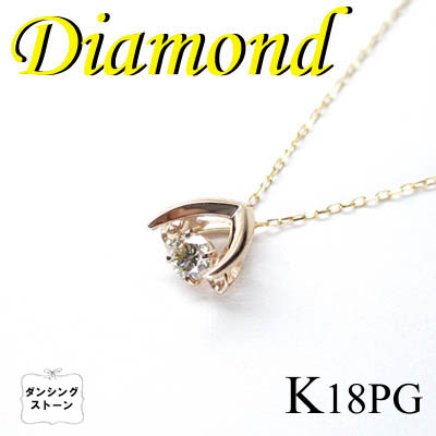 1-1706-03012 ADK  ◆ K18 ピンクゴールド デザイン ペンダント＆ネックレス ダイヤモンド 0.10ct