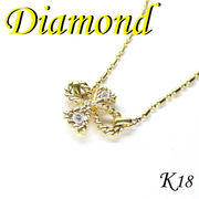 1-1610-02042 KDI  ◆ K18 イエローゴールド デザイン ペンダント＆ネックレス ダイヤモンド 0.14ct