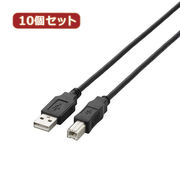 【10個セット】 エレコム　USB2.0ケーブル U2C-BN20BKX10