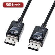 【5個セット】 サンワサプライ DisplayPortケーブル1m KC-DP1KX5