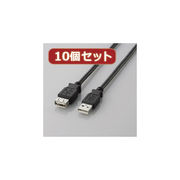【10個セット】 エレコム USB2.0延長ケーブル(A-A延長タイプ) U2C-E15B