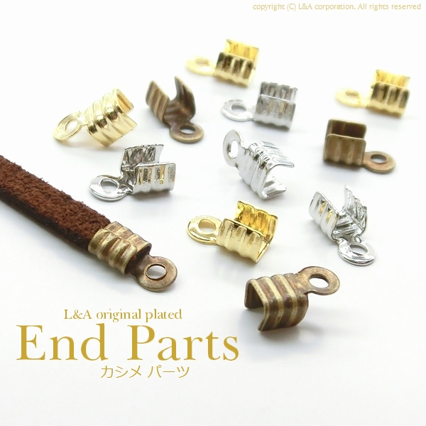★L&A Original Parts★エンドパーツ★カン付(カシメパーツ)★革、布、紐はさみ★角カシメ★3mm 3color★