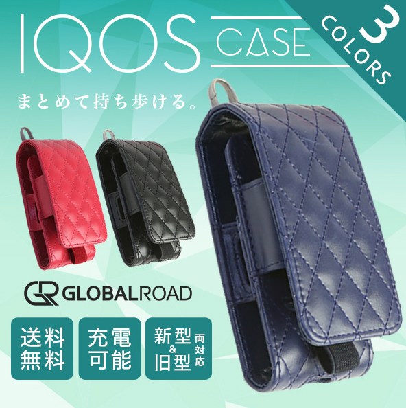 iqos アイコス ケース 新型 iQOS 2.4 Plus ケース レザー 革 ホルダー 電子タバコ カバー 即納