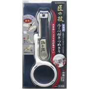 [メーカー欠品]匠の技 ルーペ付きつめきり 巾着付き Ｇ－１００４