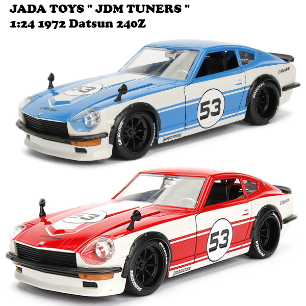 JADATOYS 1:24 JDM TUNERS 1972 Datsun 240Z　ミニカー 【2色チョイス】