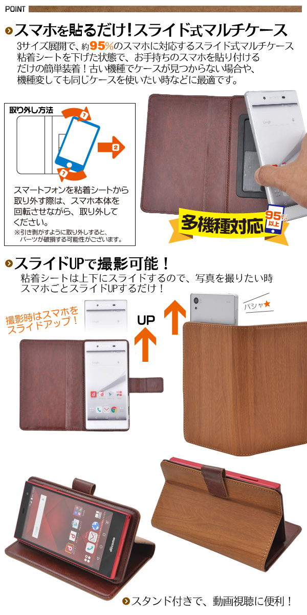 アイフォン スマホケース 全機種対応 手帳型 Iphone Xperia 手帳型ケース 人気 おすすめ カジュアル 家電 Av Pc 有限会社 ウオッチミーインターナショナル 問屋 仕入れ 卸 卸売の専門 仕入れならnetsea