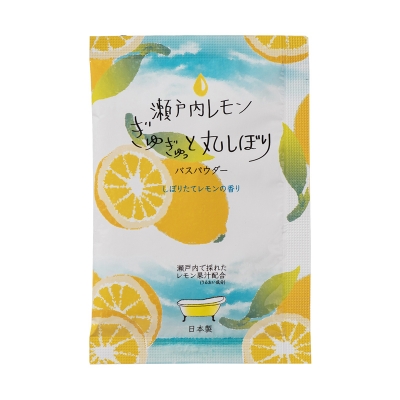 入浴剤　リッチバスパウダー・瀬戸内レモンの香り（1点よりお仕入可）　/日本製