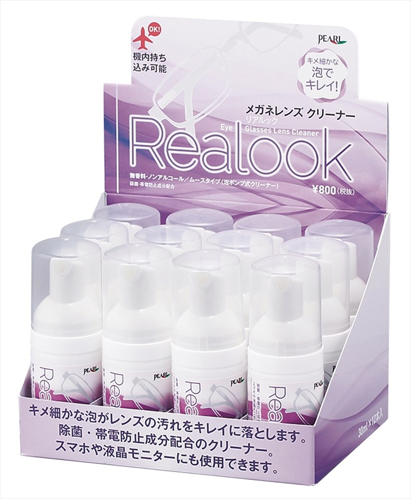 市場 PEARLパール メガネレンズクリーナー リアルック３０ｍｌ