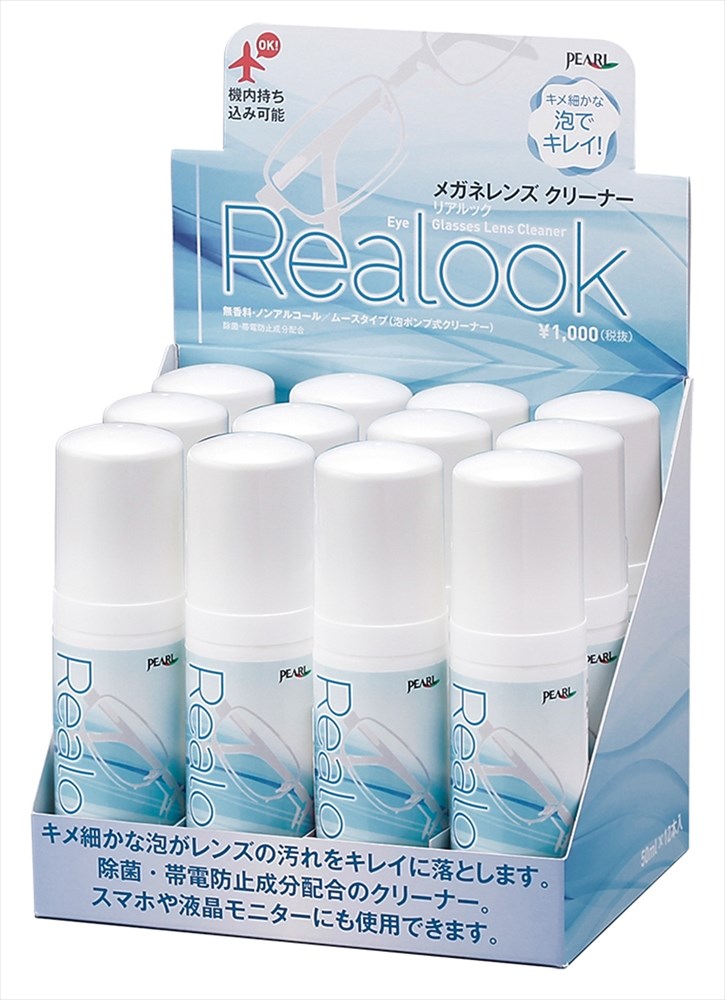 市場 PEARLパール メガネレンズクリーナー リアルック３０ｍｌ