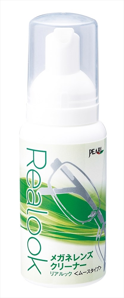 リアルック (30ml/50ml/80ml)【メガネレンズクリーナー/泡タイプ】☆ノンアルコール☆ 日用雑貨 株式会社 パール |  問屋・仕入れ・卸・卸売の専門【仕入れならNETSEA】