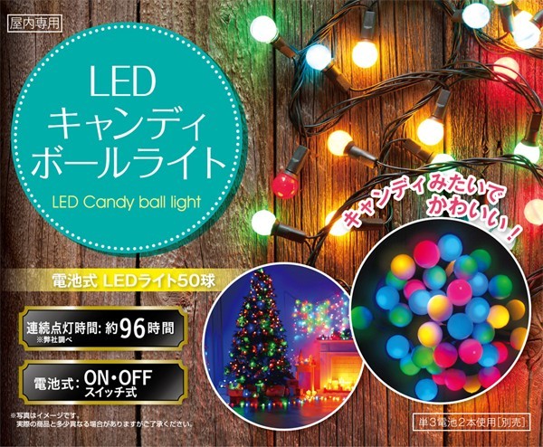 イルミネーションライト LEDライト 電池式 クリスマス 5m 装飾