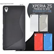 ＜スマホ・Z5・03H＞5色展開!!Xperia Z5 Premium SO-03H用ウェーブデザインラバーケース