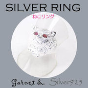 リング-10 / 1-2330 ◆ Silver925 シルバー リング  ネコ