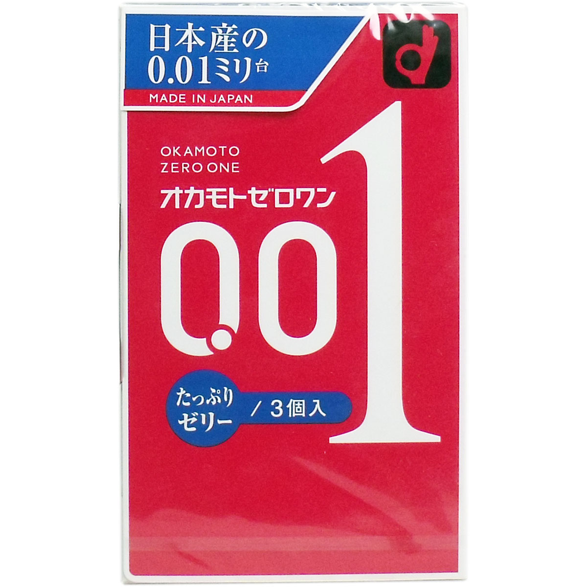 【数量限定入荷】オカモトゼロワン ０．０１ミリ コンドーム たっぷりゼリー ３個入