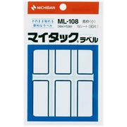 ニチバン マイタックラベル ML-108 青枠 ML-108 アオワク 00004715