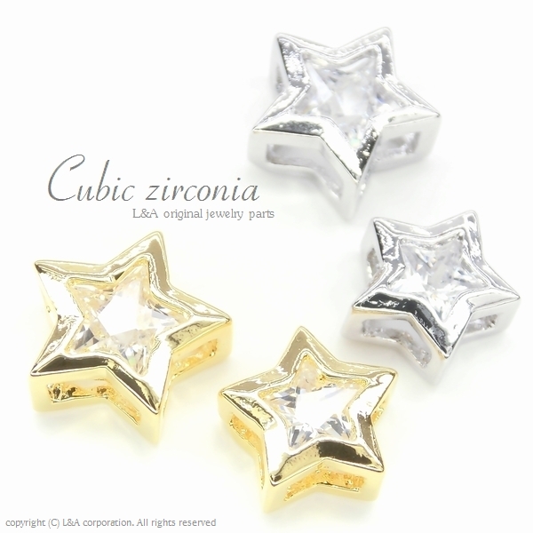 ★L&A original charm★Cubic zirconia★最高級鍍金★スターチャーム♪154 “Cubic Star”