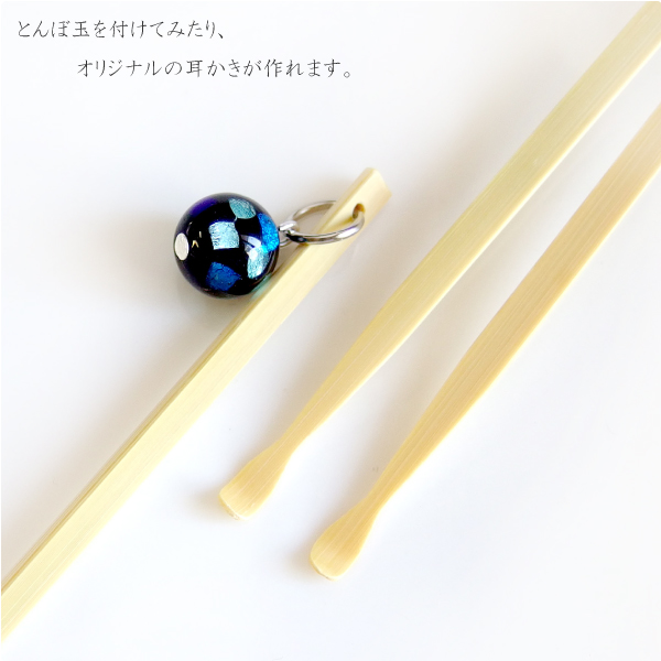 竹製耳かきパーツ チャームをつけてオリジナル耳かきが作成出来ます 雑貨 旭通商 株式会社 問屋 仕入れ 卸 卸売の専門 仕入れならnetsea