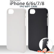 iPhone SE(第二/三世代) アイフォン スマホケース iphoneケース 7 アイフォン8/7/6s/6用 ソフトケース