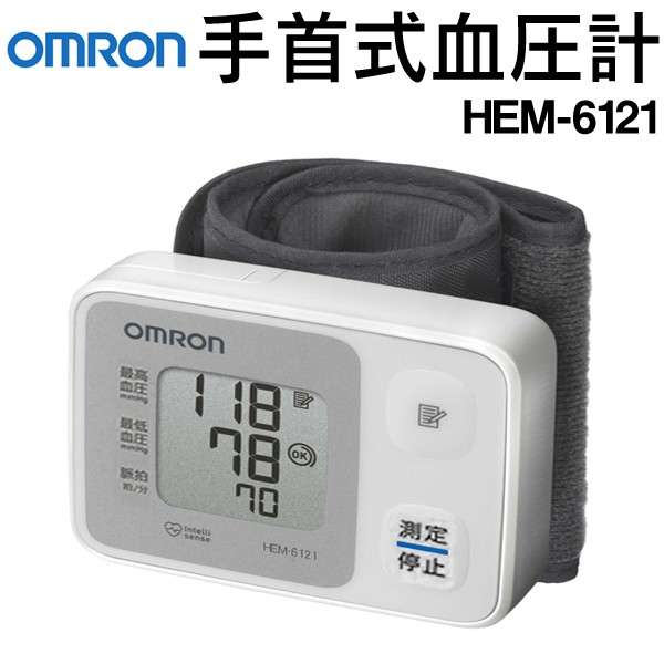 OMRON オムロン 手首式デジタル自動血圧計 電子血圧計 HEM-6121