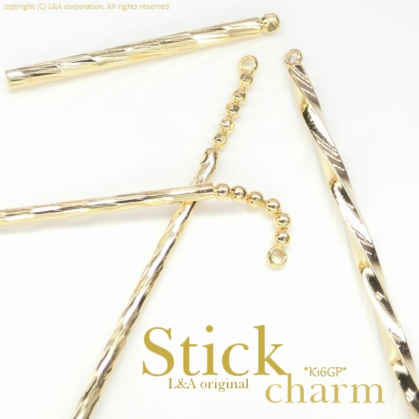 ★L&A original parts★美しきK16GP&本ロジウム★スティックチャーム♪173 “Gold Stick”