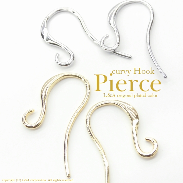 ★L&A original pierce★オリジナルピアス★最高級鍍金★おしゃれな♪curvyフックピアス★