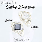 CSs リング-9 / 1-2236 ◆ Silver925 シルバー  リング 選べる 2色 キュービックジルコニア