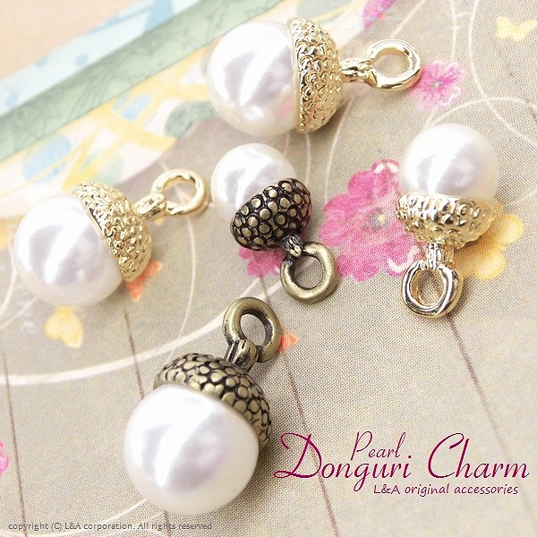 ★L&A original charm★かわいいパールどんぐりチャーム★K16GP&金古美★最高級鍍金★131