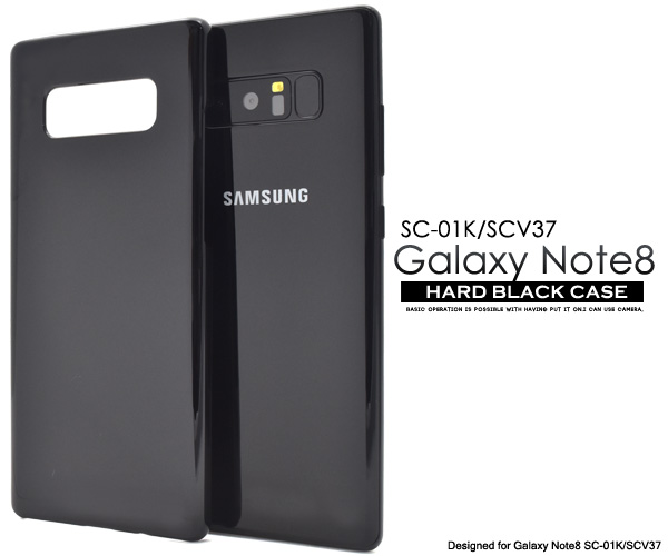 Galaxy Note8 SC-01K/SCV37用ハードブラックケース