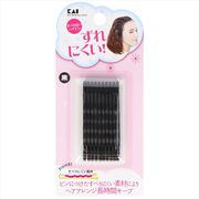 ＫＱ３１２４すべらないヘアピン黒 【 貝印 】 【 スタイリング 】