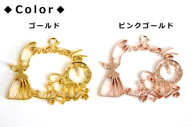 5個 童話モチーフ レジン枠 Dタイプ ゴールド ピンクゴールド 雑貨 ハンドメイド素材のdecofactory ネッシー店 問屋 仕入れ 卸 卸売の専門 仕入れならnetsea