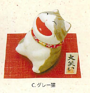 【ご紹介します！信頼の日本製！ほっこりかわいい！ちぎり和紙！大笑い猫(3種)】C.グレー猫