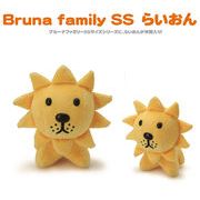 「ミッフィー」「ぬいぐるみ」Bruna family SS らいおん