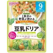 アサヒグループ食品（WAKODO） 1食分の野菜が摂れるグーグーキッチン 豆乳ドリア