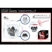 【売り切れごめん】スターウォーズふた付陶器マグ