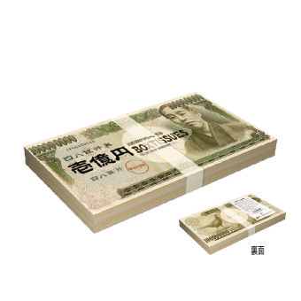 （低額ノベルティ）壱億円Boxティッシュ30W