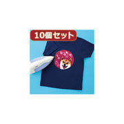 【10個セット】インクジェットカラー布用アイロンプリント紙 JP-TPRCLNA6X10