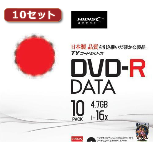 【10セット】HI DISC DVD-R(データ用)高品質 10枚入 TYDR47JNP1