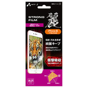 エアージェイ iPhone8・7用液晶保護フィルム指紋防止 麗 VF87-SP3