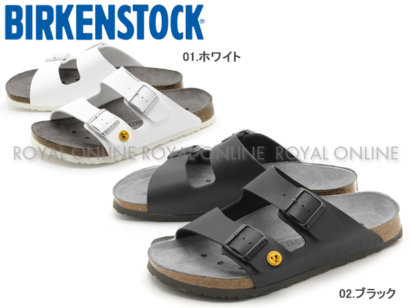 S) 【ビルケンシュトック】 プロフェッショナル アリゾナ ESD サンダル 靴 全2色　メンズ&レディース