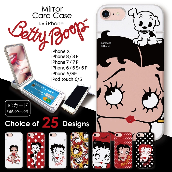 Betty Boop Tm ベティー ブープ Tm のiphoneケース ミラー付きスマホケース 5個セット アパレル シンクイノベーション 株式会社 問屋 仕入れ 卸 卸売の専門 仕入れならnetsea