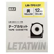 マックス レタツイン用テープカセット LM-TP512Y