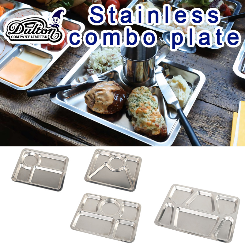 ■DULTON（ダルトン）■　STAINLESS COMBO PLATE