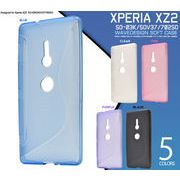 Xperia XZ2 SO-03K/SOV37/702SO用ウェーブデザインラバーケース