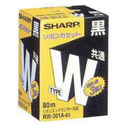 SHARP ワープロリボン RW301AB3
