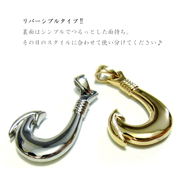 ハワイアンジュエリー フィッシュフック ネックレス シェル ハワイアンジュエリー フィッシュフック ネックレス シェル
