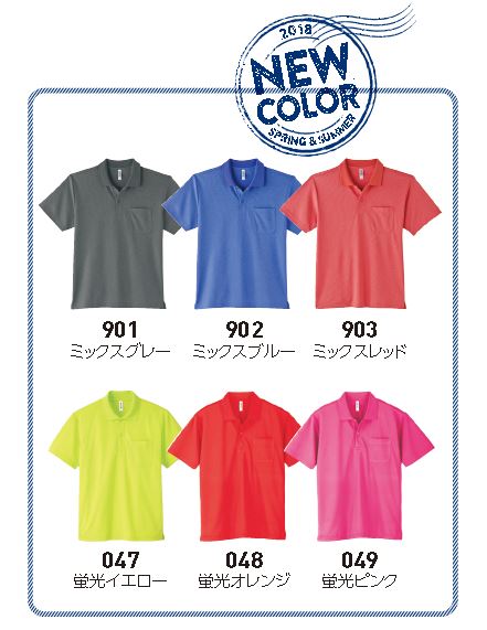【6色】４．４オンス AVP ドライポロシャツ(ポケット付）【SS～5L】